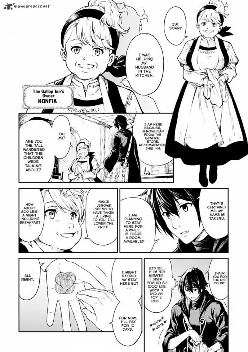 Sozai Saishuka no Isekai Ryokouki - Chapter 4 image 03
